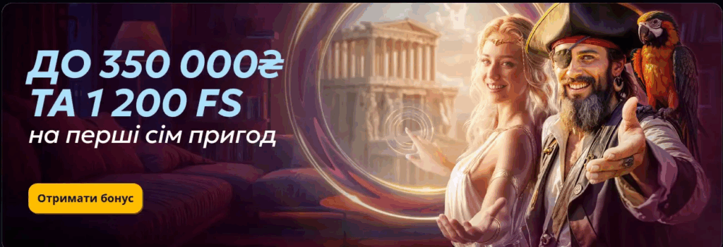 вітальний бонус 777