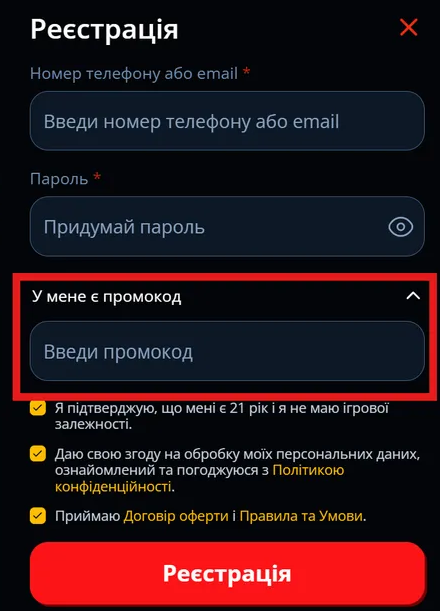 777 промокод