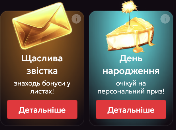 777 ladies промокод